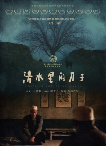 床上妖物的她
